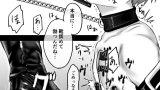 彼女にマゾバレしとことんブーツでお仕置きされる話