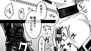 彼女にマゾバレしとことんブーツでお仕置きされる話
