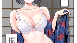 サッカーボールとくちさけ女