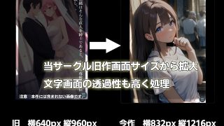 とある淫習村のリモート儀式