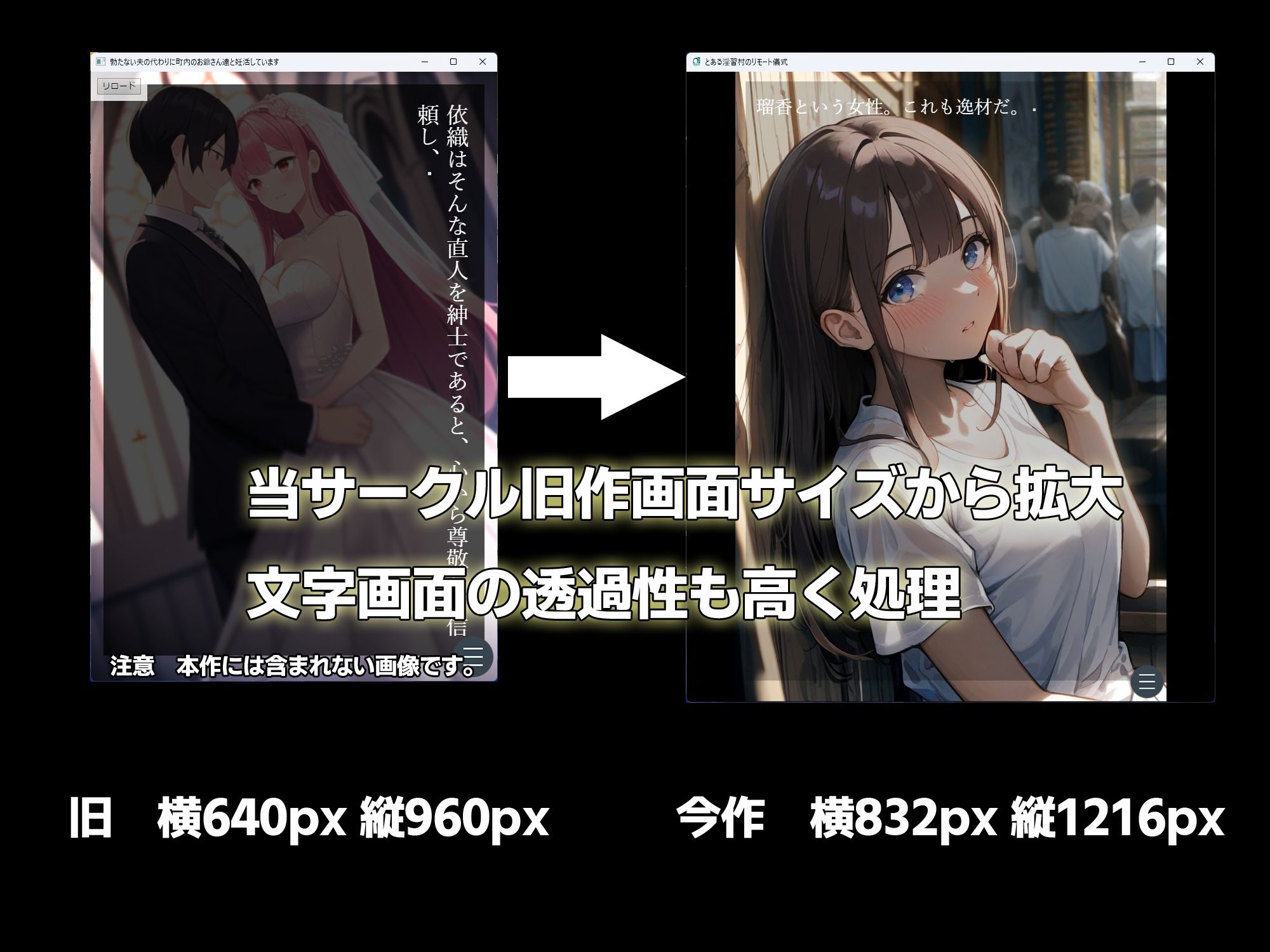 とある淫習村のリモート儀式