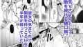 わたしにとってはキミが、性処理係なんやから