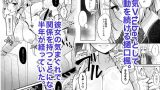 わたしにとってはキミが、性処理係なんやから