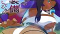 そんな装備してるから2