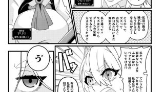 肉人形が踊る街