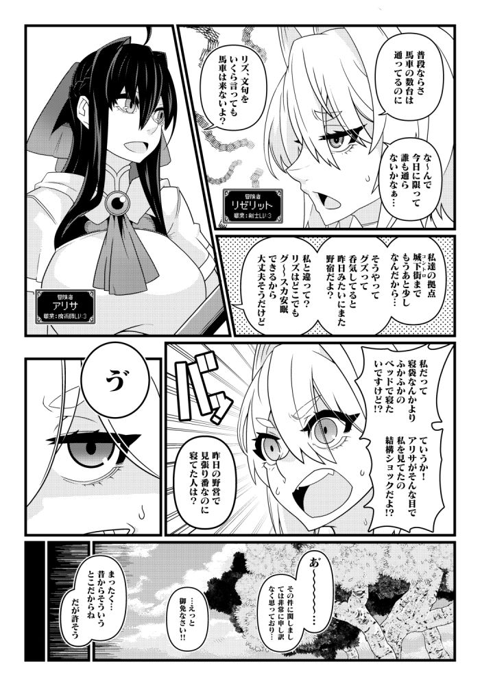 肉人形が踊る街