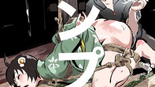 ファイヤーシスターズSM緊縛画集