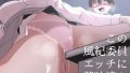 風紀委員の桜庭さん（1巻）