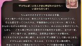 幼馴染のふたなりギャルをご主人様に寝取られて、処女まんこを奪われるマゾちんぽ【ドM向け/KU100】