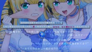 おひめさまの皮をきせられてしまった！〜チート転生したのにお姫様の皮の中に閉じ込められるお話〜
