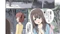露出プレイする百合っぷる（後） フルカラーバージョン
