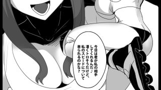 Girls Beat！ vsセナ