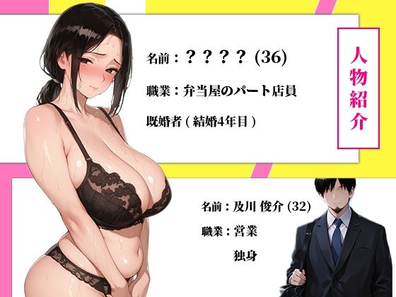 昔、ワンナイトした巨乳美女と10年ぶりに再会してそのまま不倫中出しセックスに発展した話