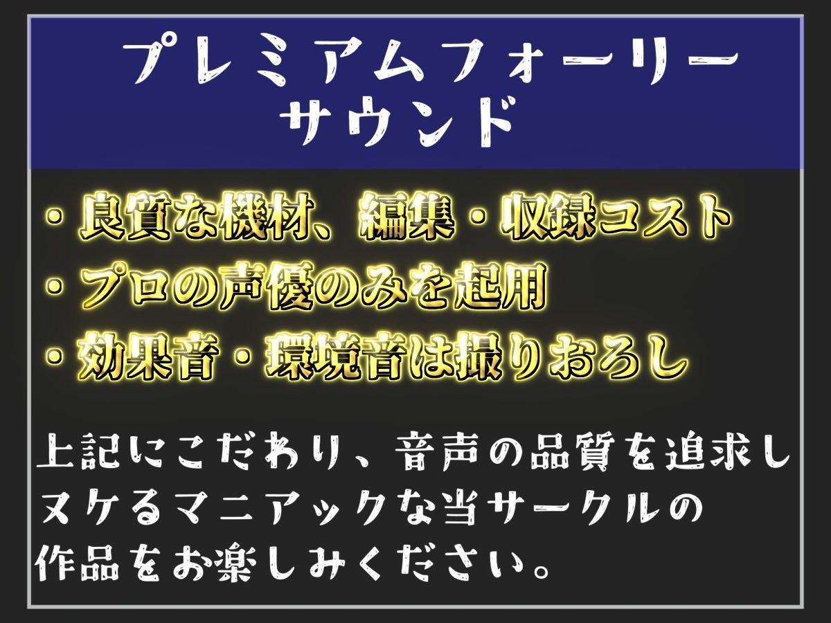 【新作価格】【豪華特典あり】【プレミアムフォーリー】童貞好きなふたなり女上司のムレムレおまんこ性処理係に任命された僕は、「オナラや足、脇等」の匂い責め逆レ○プ＆射精管理され、童貞を卒業