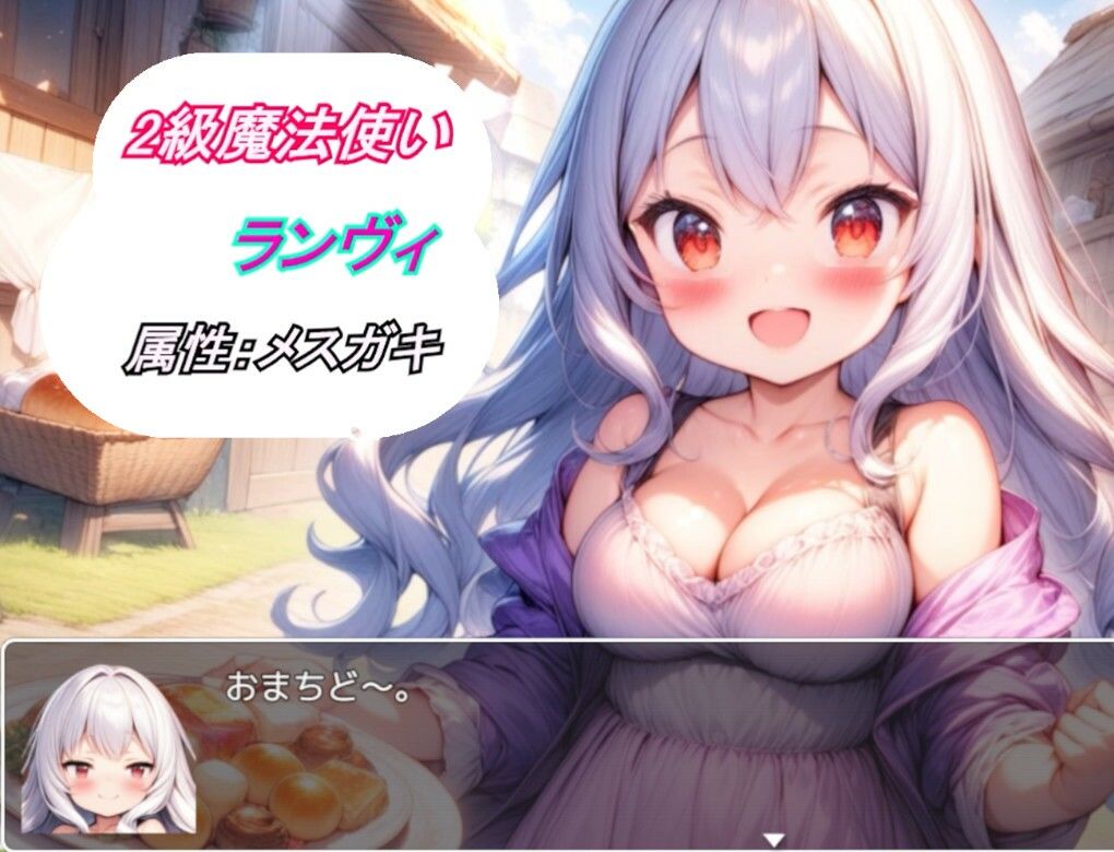 完堕ち？ふたなり！トラップダンジョン