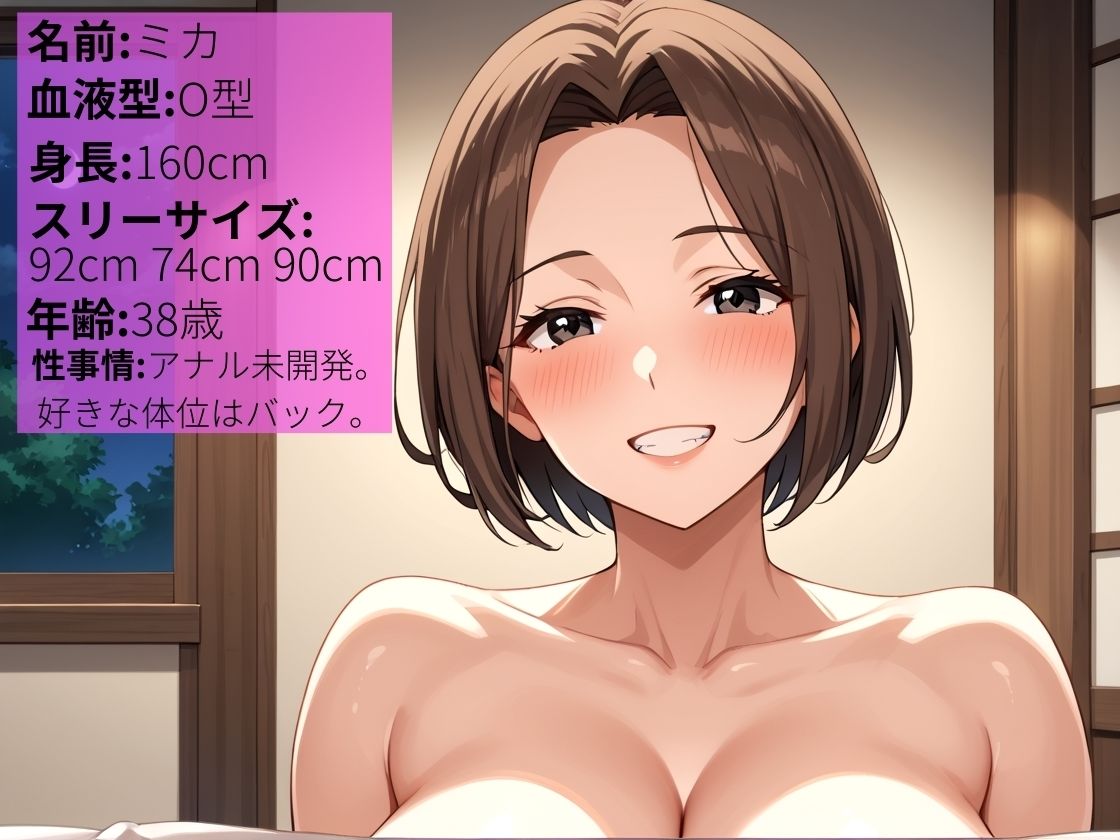 2穴＆3穴同時！串刺し汁まみれ大乱交〜侯奥・膣内・肛門全穴限界突破FUCK〜【人妻】【巨乳】【二穴同時】【三穴同時】【3P】【500枚】
