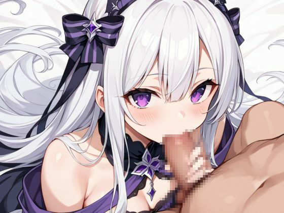 コスプレ女子性処理係
