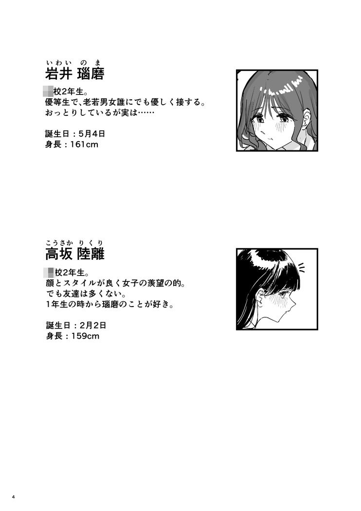 離岸流・上