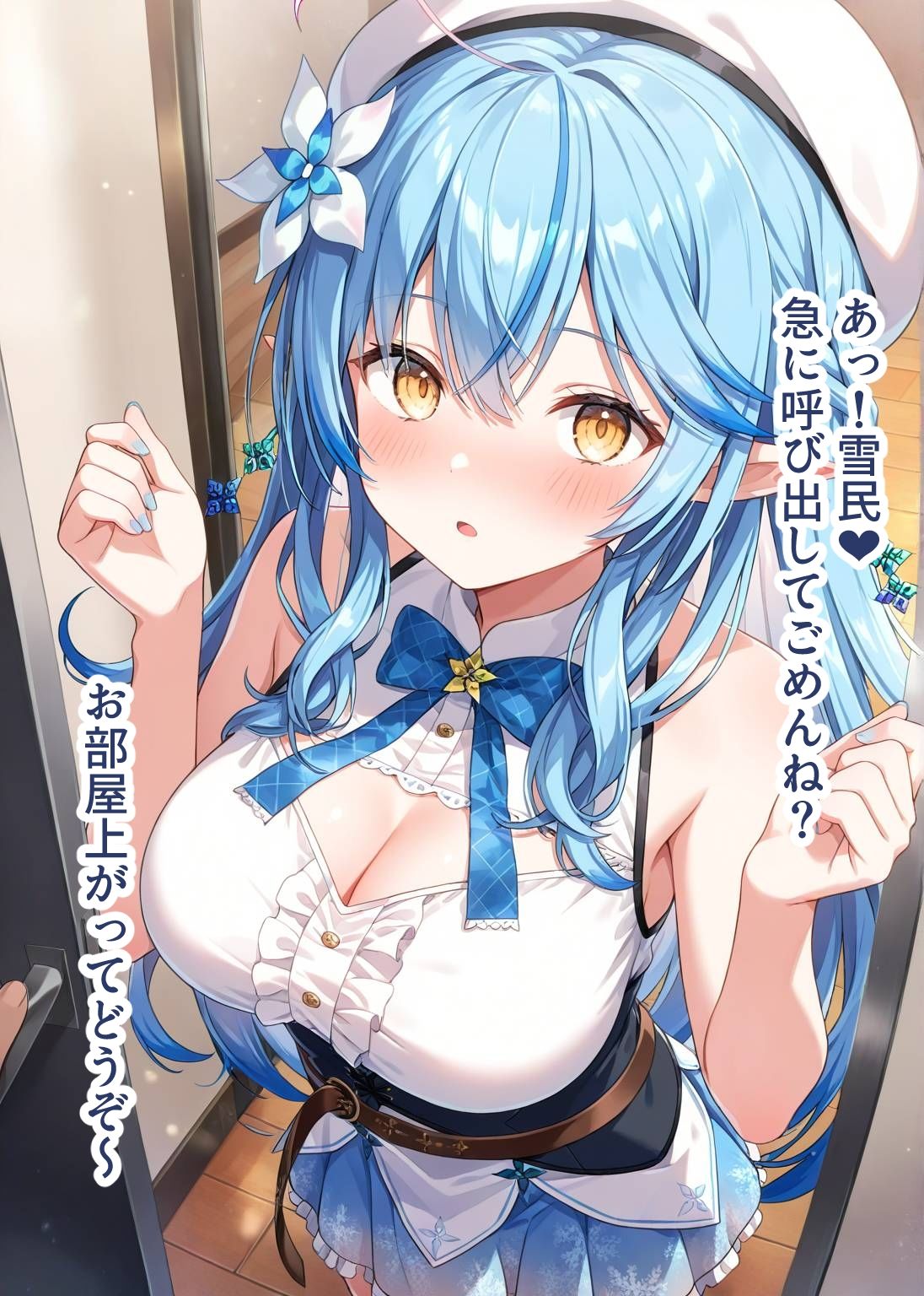 推しのVとセックスする話【雪〇ラミィ】