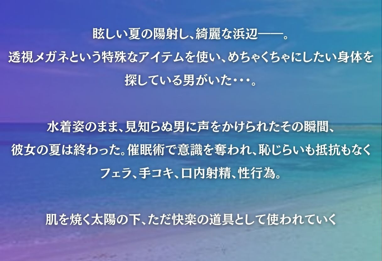 催●ビーチ 五等分の花嫁 〜二乃・三玖〜