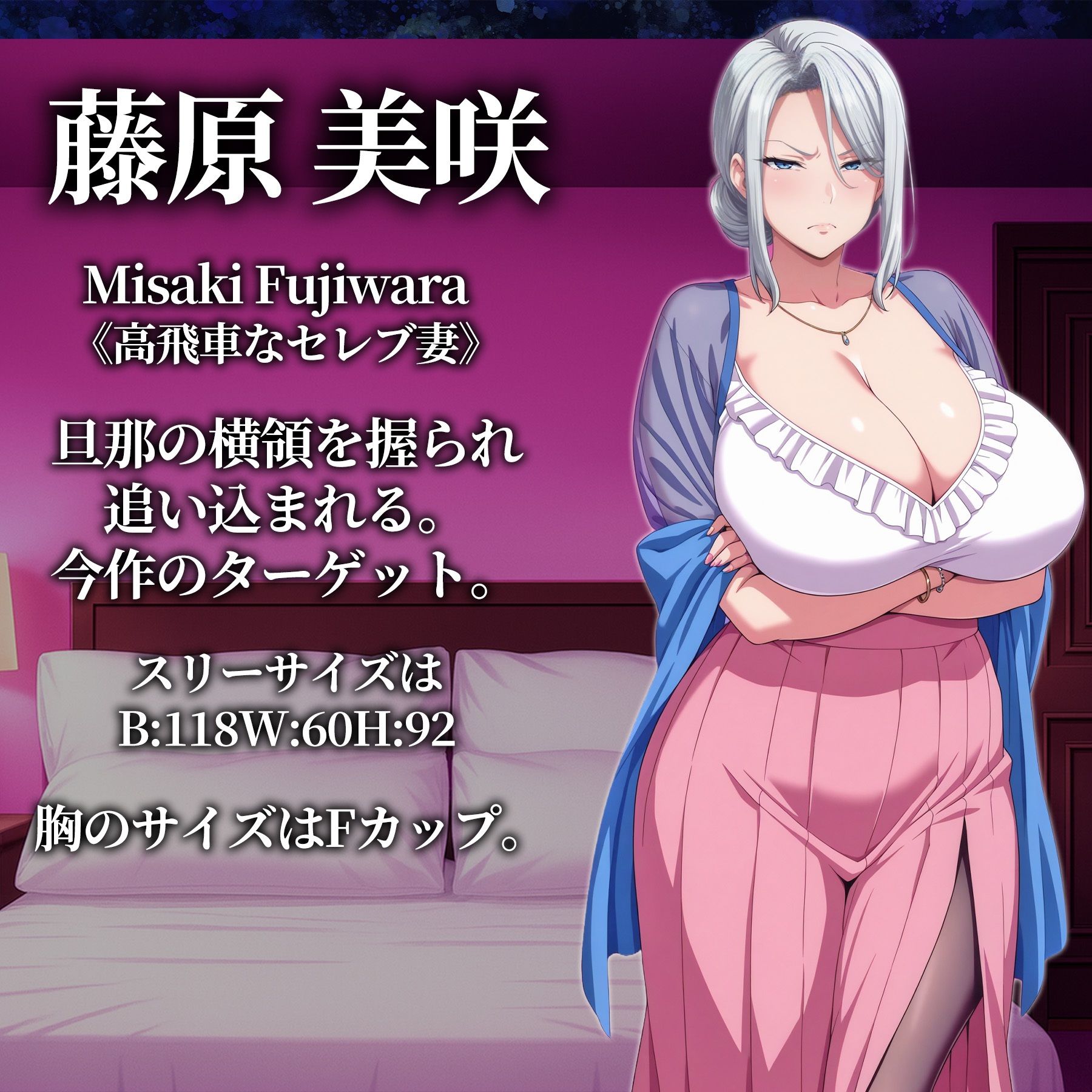 【4Kアニメ】ハメ撮り流出〜高飛車セレブ妻編