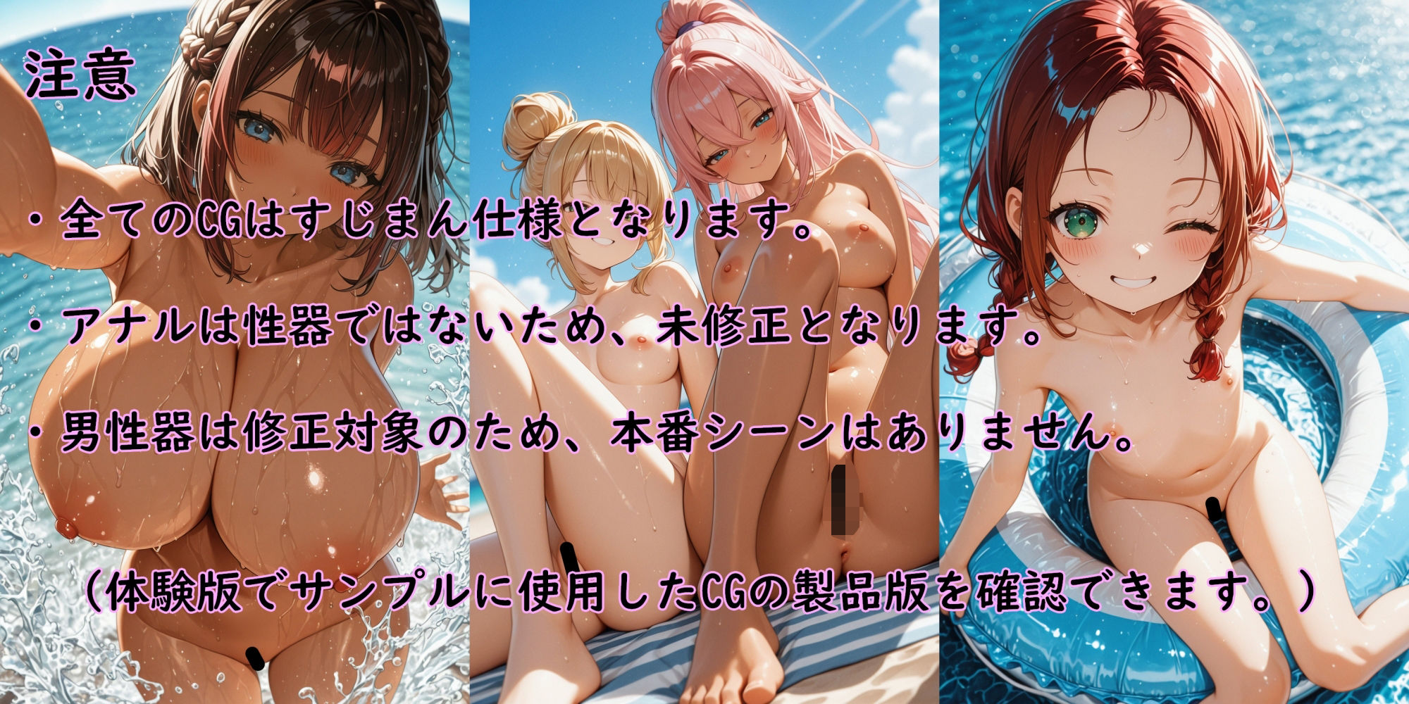 CG集のはしっこ2