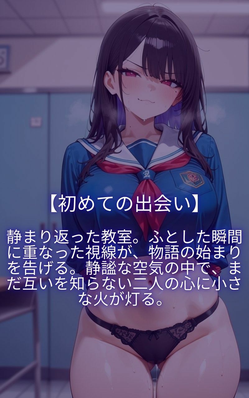 拘束中出しー爆乳女子校生編ー（極）