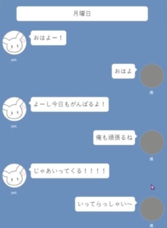 【ゲーム×シチュエーションボイス】遠距離恋愛カップルの日常