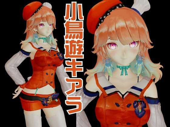 Vtuberから小鳥遊キアラが登場！裏ライブ配信では投げ銭がおおいリスナーよんでセックスの配信までしちゃってる動画パック