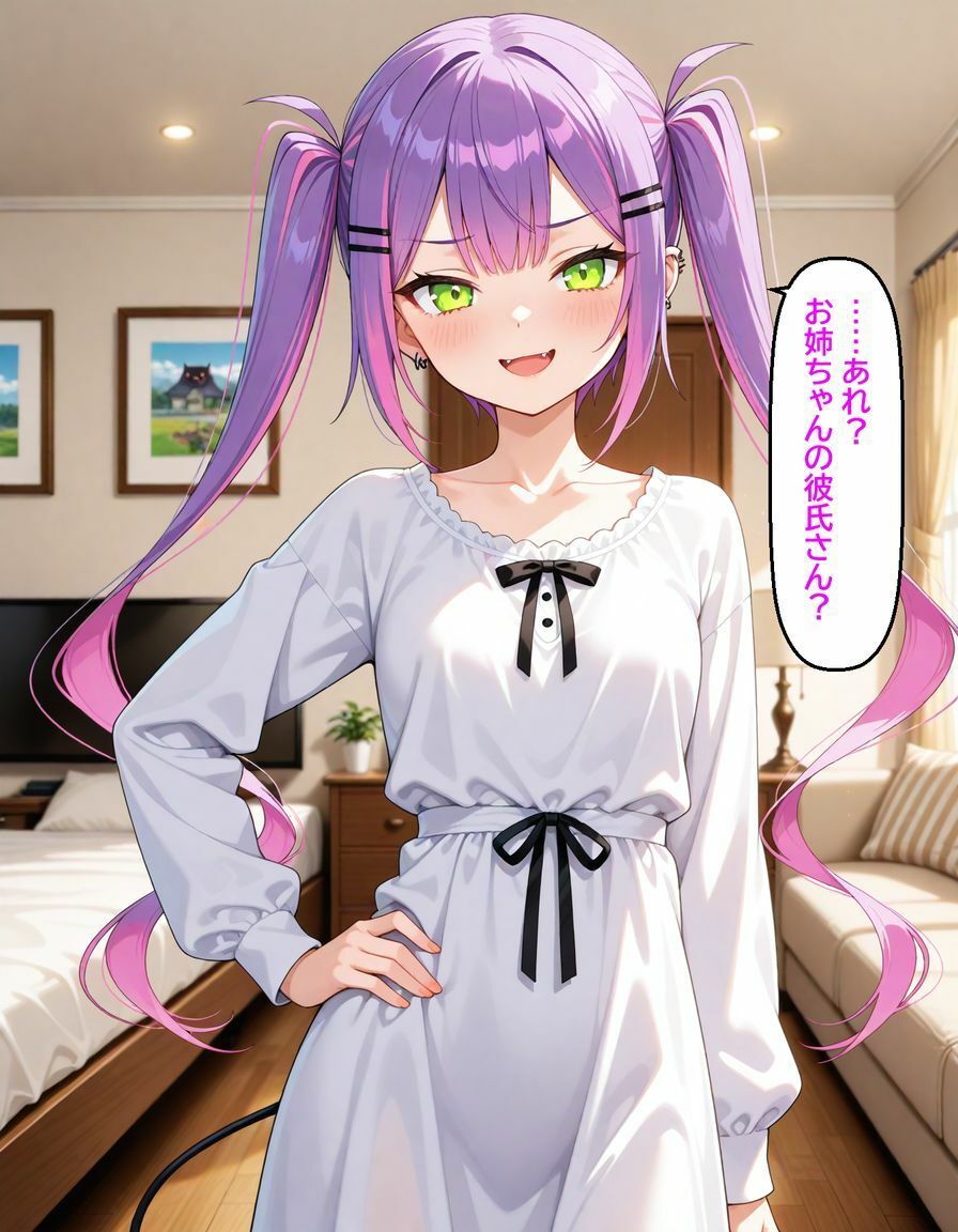 常〇トワ 〜恋人の妹に寝取られる〜
