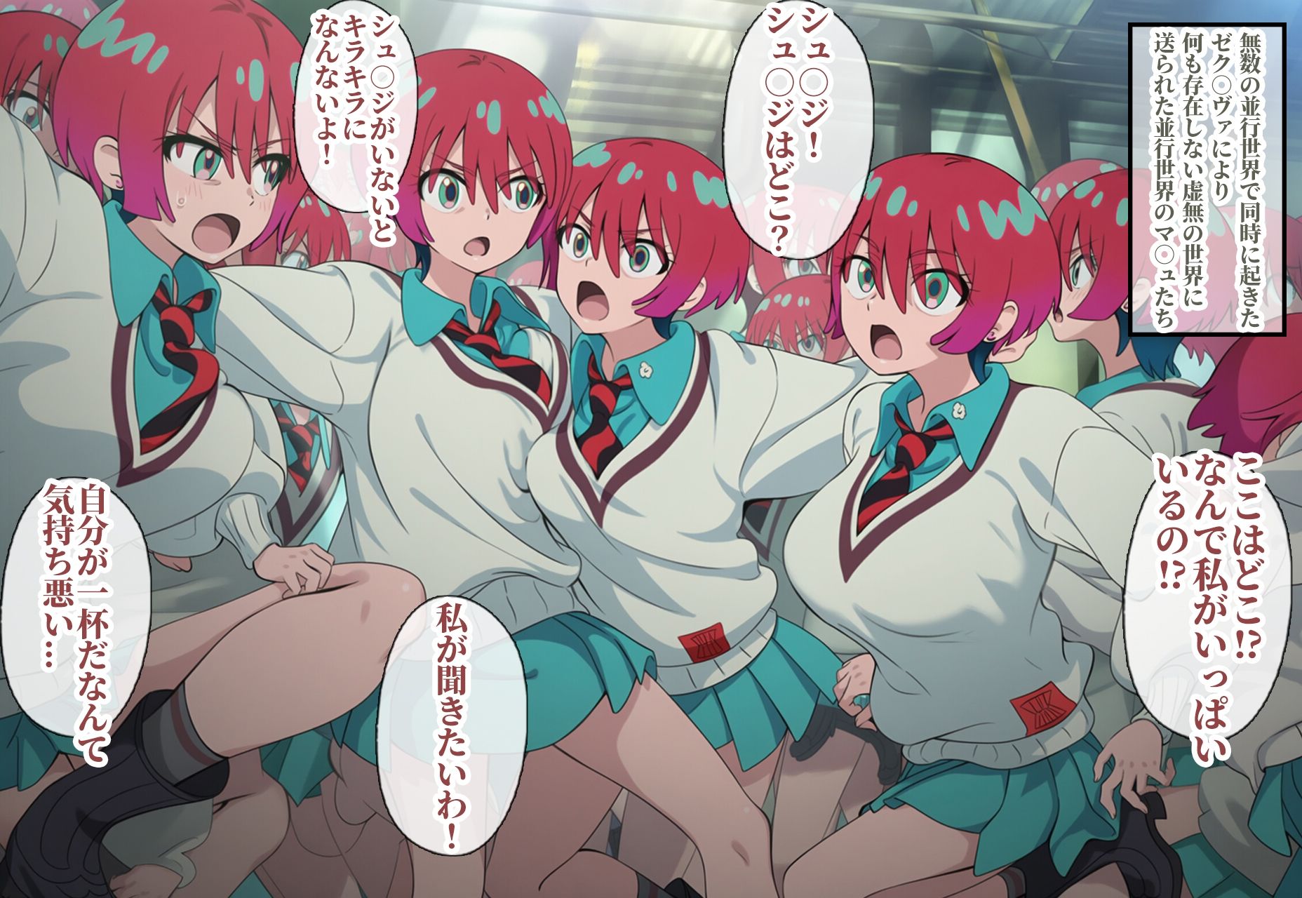 マ○ュ＆ニャ○ンが大量に増殖してエッチしまくる