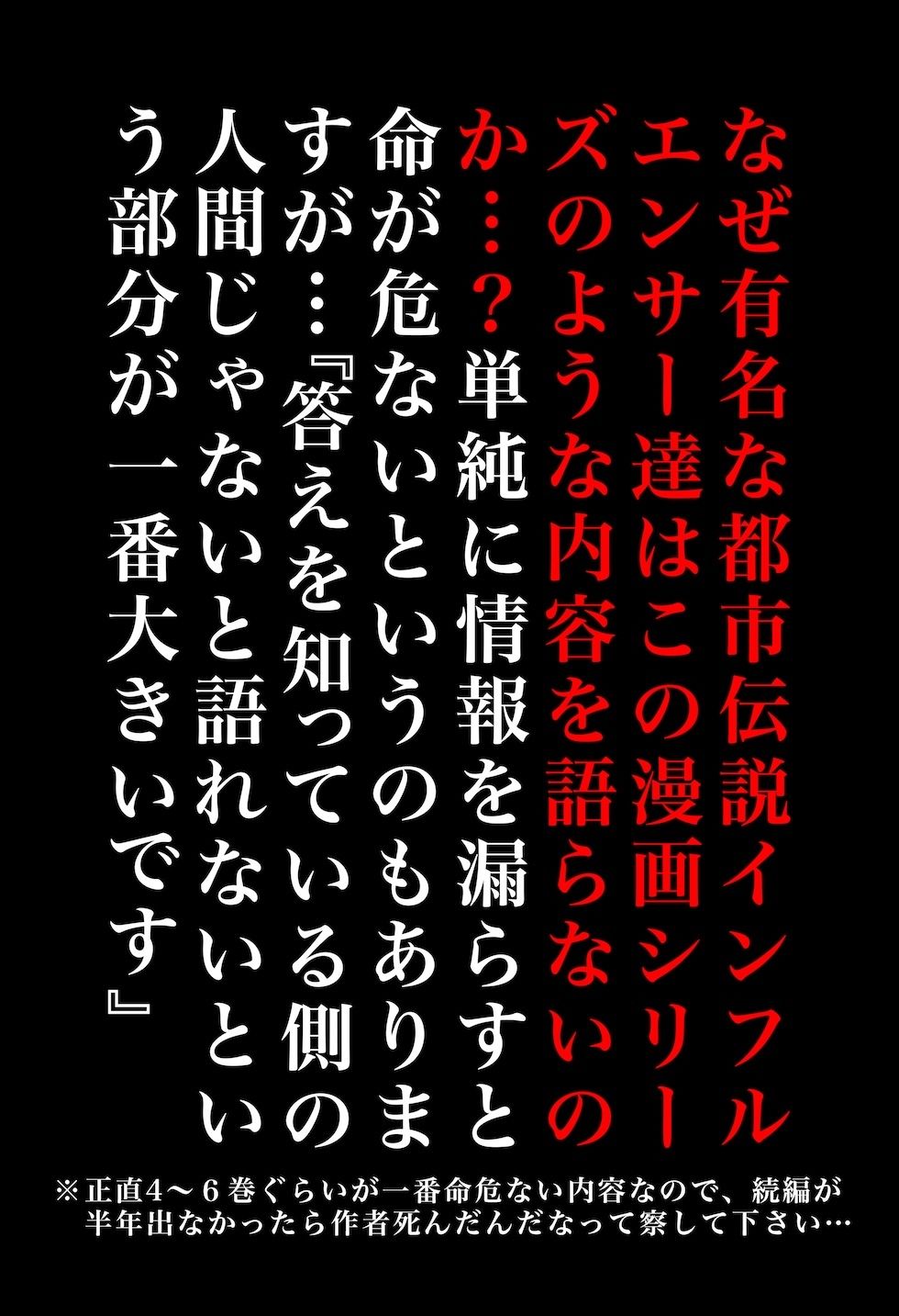 【閲覧注意】ゾンビ乱交セックスパーティー5