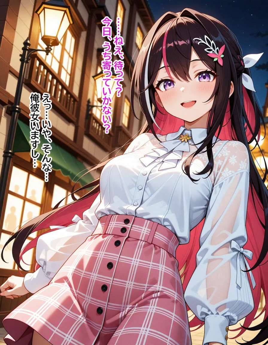 A〇Ki  「ざぁ〜こ」と罵られる夜