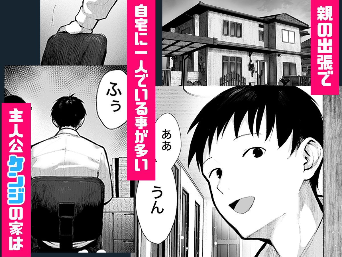 ヤリベヤ