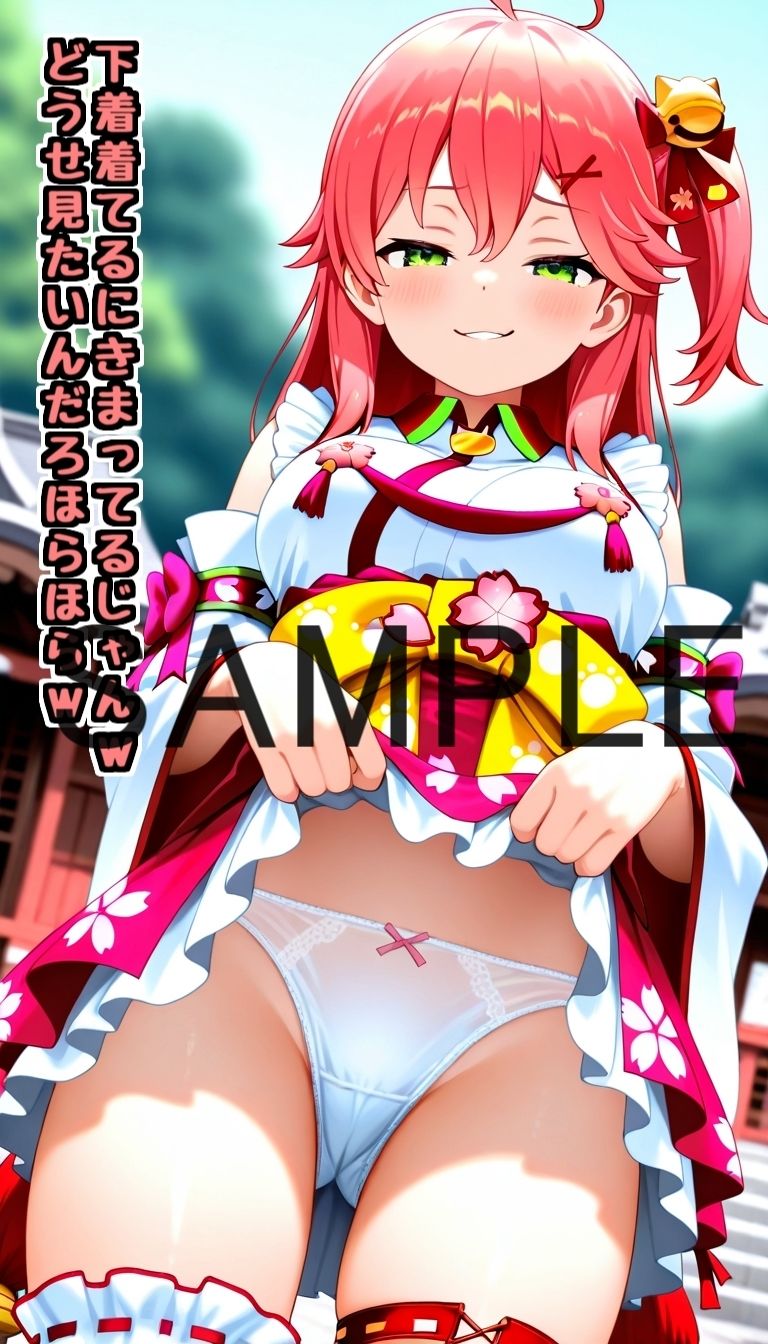 配信者はリスナーのために見せてくれる