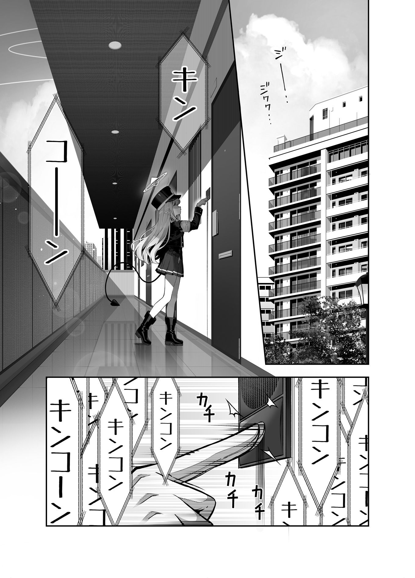 橘ヒカリは遊びたい