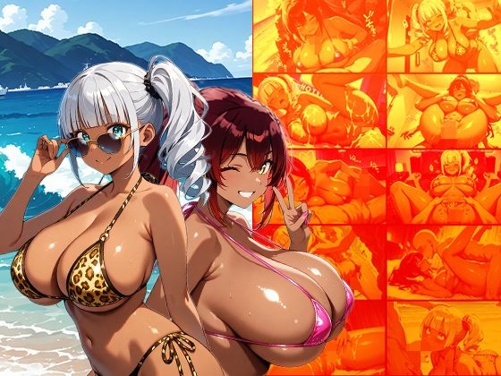 水着で誘惑！褐色爆乳ギャル姉妹と真夏の秘密の契約【4K】
