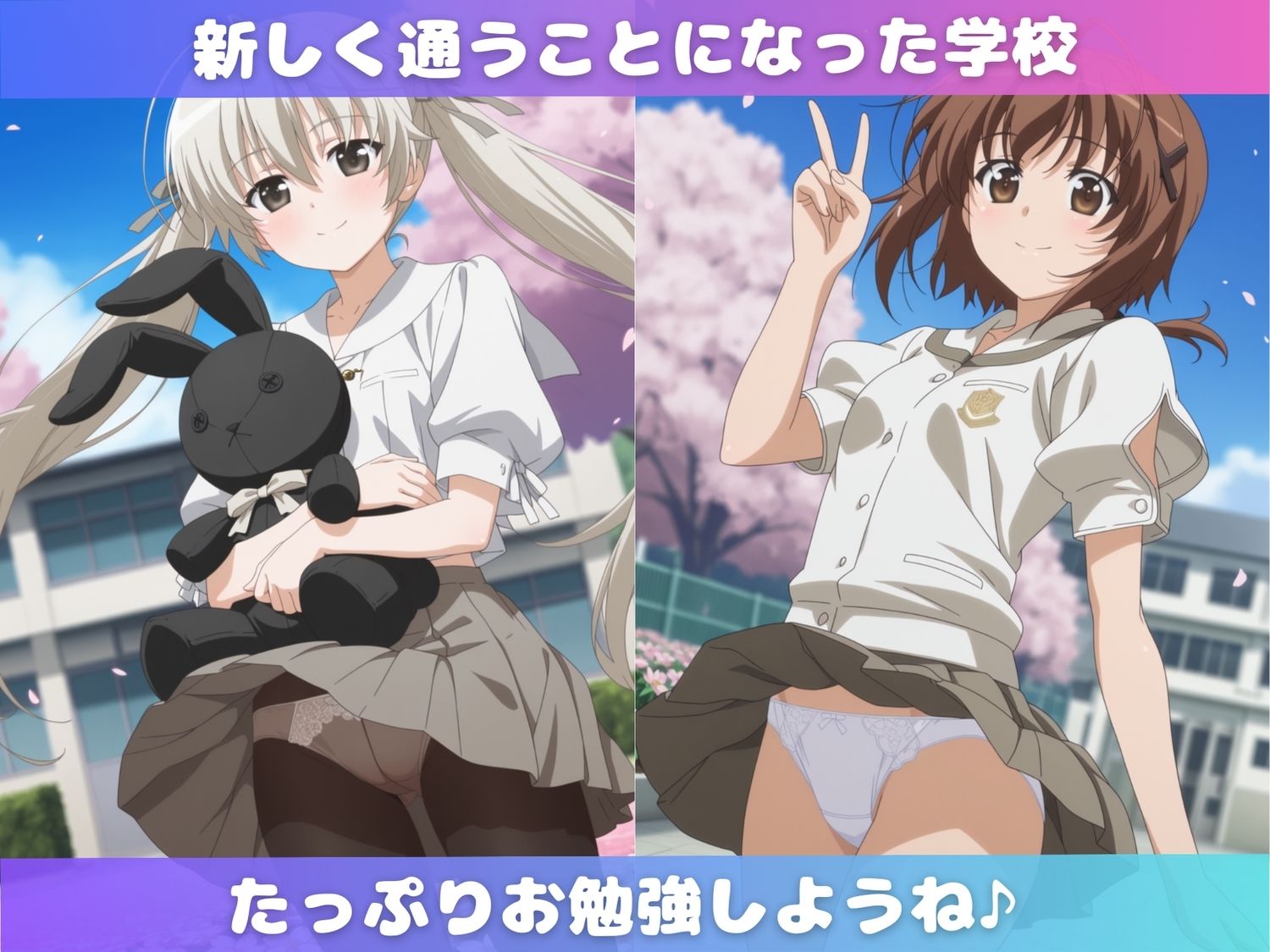 ヨスガ●ソラの秘密   洗●オジサンが孕むまで肉便器にしちゃうお話