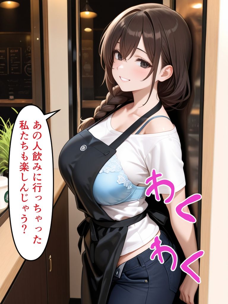 喫茶店の奥さんとバイト終わりにセックス三昧。旦那の目を盗んで毎晩中出し