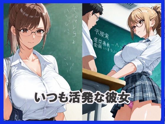 淫らな君と  複数プレイ編