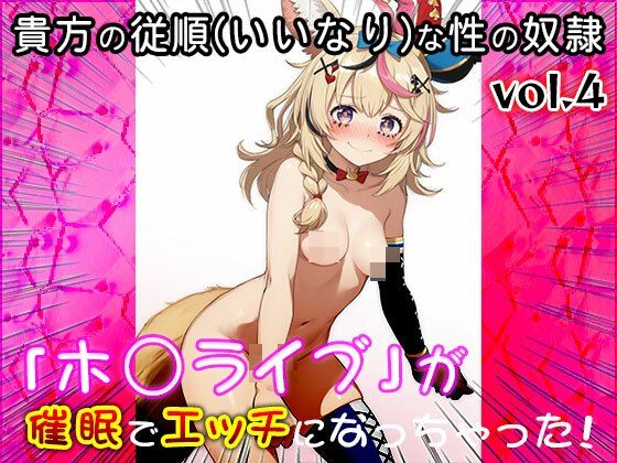 【同人CG集】ホ○ライブ 4