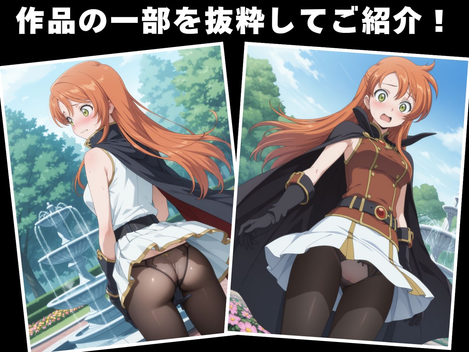 【種付け・催◯】コードギ●ス｜シ●ーリー・フェネット