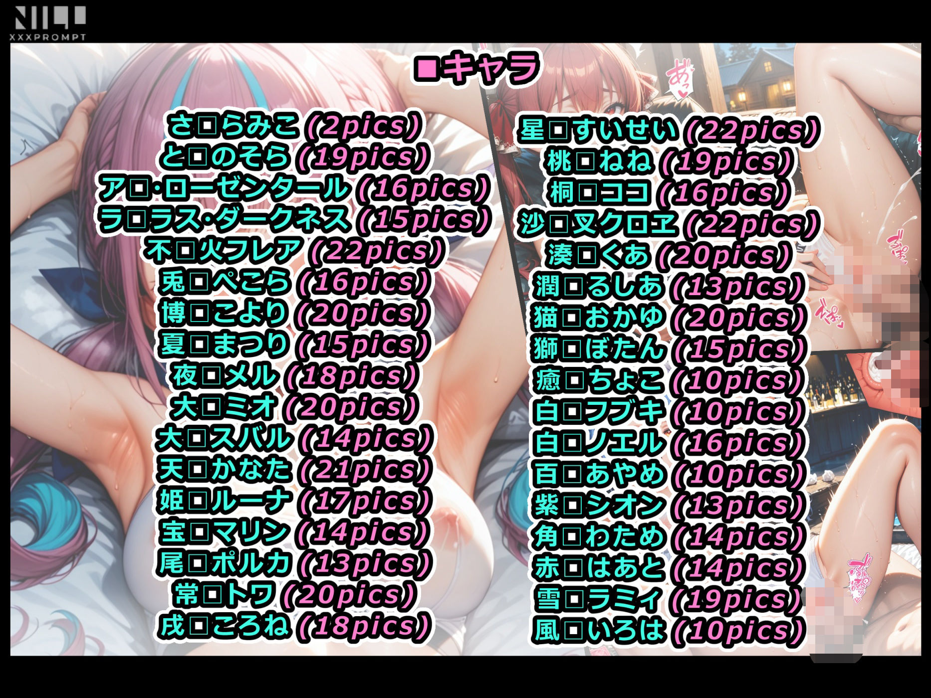 エロライブ elolive！ スポブラオンリー集！フタレズもあります！
