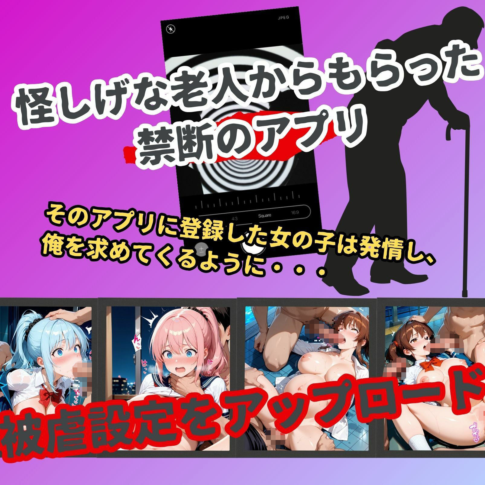 女子校生催●孕ませ〜〜強●種付けレ●プ〜