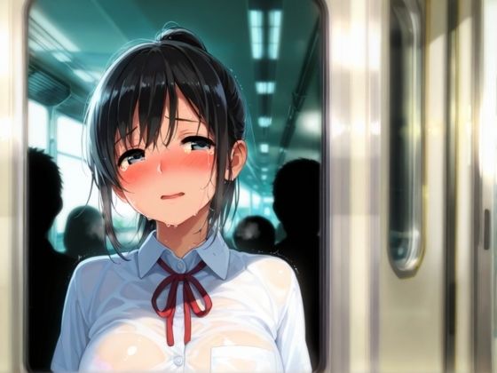 通勤中に痴●したら、あの娘がみだらなビッチで本番までいけた話