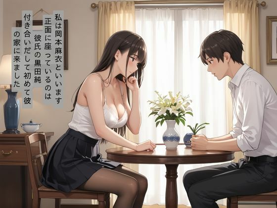 ストッキングが好きな彼氏に襲われてまんざらでもない彼女