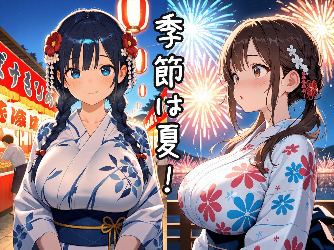 浴衣女子校生の淫乱夏祭り
