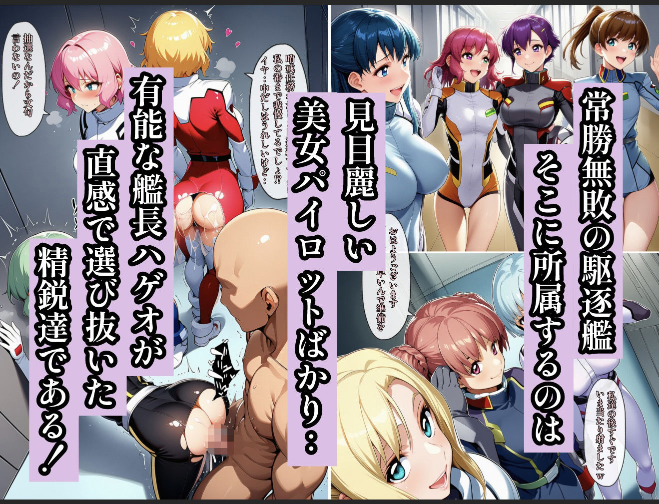 支配の種が芽吹く時seen3