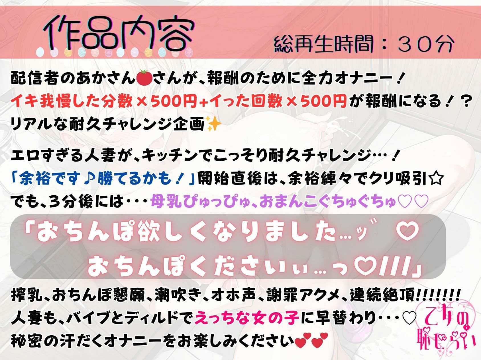 35.耐久オナニー《子持ち人妻！》【クリ吸引＆ディルドフェラでおちんぽ懇願♪】〜授乳中ふわふわ巨大乳首をぎゅっ！！「母乳…ッ゛ぴゅッ…オ゛ッ！？！？///」〜