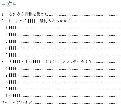 超忙しいアナニスト向け （はーと）究極快楽メスイキ・ドライ（はーと） 完全マスターまでの全記録  たった1カ月でメスイキに到達できる 完全究極攻略本 実体験をもとにすべてを大公開